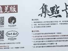 -茶颜悦色(银盆岭万达广场店)