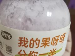 -果呀呀(凯德广场店)