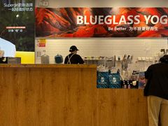 -Blueglass酸奶(财富购物中心店)