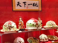 -御茶膳房皇家糕点博物馆(北京首店)