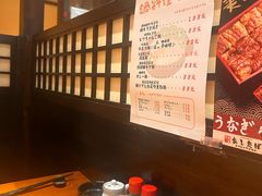 -明日叶居酒屋(师惠坊店)