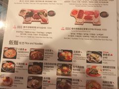 -喜来稀肉(金巴利道店)