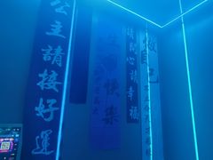 -唯爱KTV聚会餐厅(仙林东城汇店)