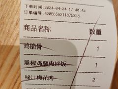 -新石器烤肉(马鞍山印象汇店)