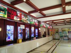 -南宫五洲植物乐园