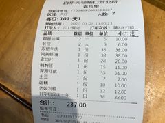 -白乐天毛肚火锅馆(解放碑店)