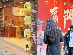 -茶仓茶叶茶馆(曾厝垵店)