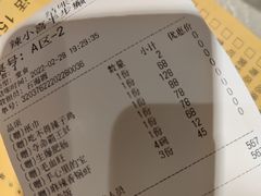 -半步颠小酒馆(昆山旗舰店)