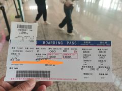 -敦煌莫高国际机场