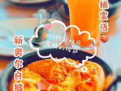 新奥尔良披萨单人份-必胜客(大悦城店)