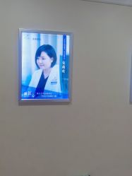 -美莱医疗美容医院