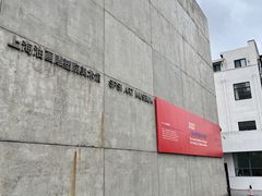 -上海油画雕塑院
