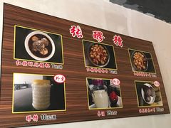 -张醪糟(街子店)