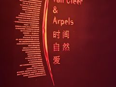 -上海当代艺术博物馆