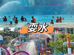 -乐和乐都主题乐园