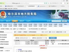 有据可查却据不认账的商家---露西亚-露西亚咖啡西餐厅(哈尔滨俄侨纪念馆店)