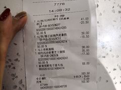 -星巴克臻选(金桥国际店)