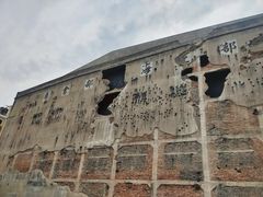 -上海四行仓库抗战纪念馆