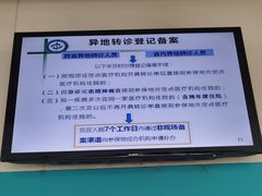 -郑州大学第一附属医院(河医院区)