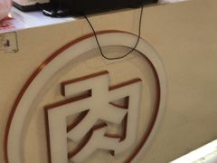 -姑娘手·陕西手工面·肉夹馍(元洪城店)