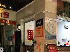 -环球约客烤涮自助(铜锣湾店)