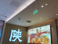 -大师兄·西北小馆(北站缤果空间店)