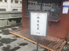 -香积寺