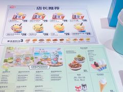 -DQ·蛋糕·冰淇淋(民勇嘉泰店)