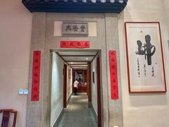 -大宅院(西溪路店)