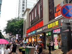 门面-八一好吃街·高品美食广场