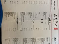 -浦东绿地铂骊酒店品珍轩中餐厅