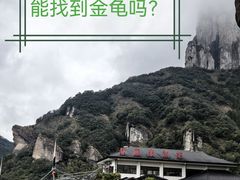 -雁荡山风景名胜区