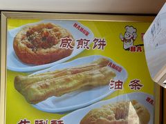 -非凡肠粉皇(西华路店)