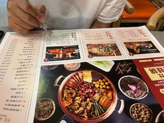 -味仙疯美蛙鱼头火锅(宜兴旗舰店)