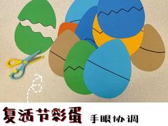 -优嘉托育·早教(宁波宏泰广场店)