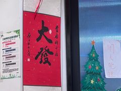 -堂屋糖水店(愚园店)