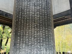 -兰亭风景区