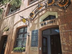 -良友书坊(安徽路店)