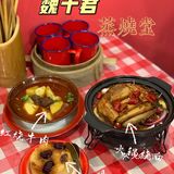 成都美食||甜咸烧白吃过火锅烧白你吃过没有？