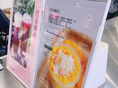 -优茶手作(凯邦店)