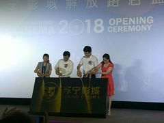-苏宁影城