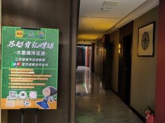 -水墨澜渟足道·SPA·传统(四望亭东关街店)