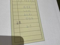 -老吉士(环贸iapm店)