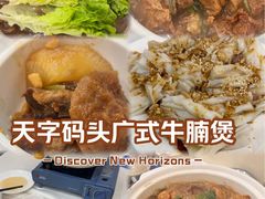 -九大簋家宴(北京路店)