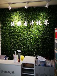 点击看大图 -清清博视儿童眼视光中心(角门西店)