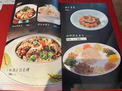 -博多新记·粤菜(复兴店)