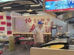 -王祖名抻面(罗湖分店)
