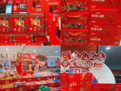 -世纪联华超市(江城店)