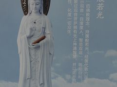 -三亚南山文化旅游区