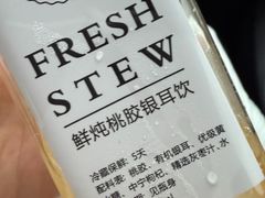 -山水肠粉(盐田店)